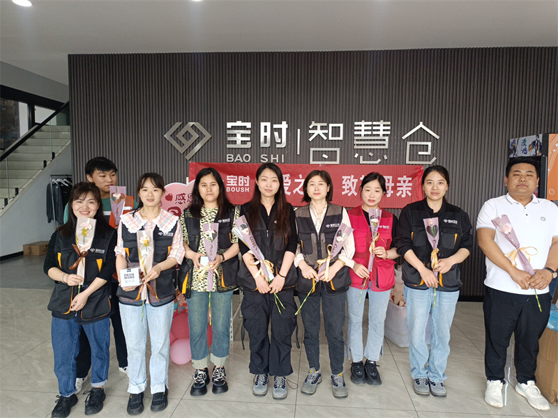 以爱之名,致敬母亲 | 宝时云仓母亲节主题活动圆满举行